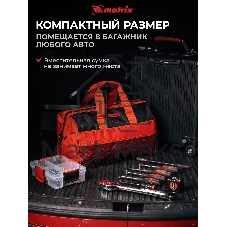 Сумка Matrix 18 карманов 510х210х360мм