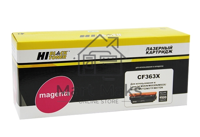 Картридж HP CLJ Enterprise M552/553/MFP M577 (Hi-Black) CF363X, M, 9,5K     