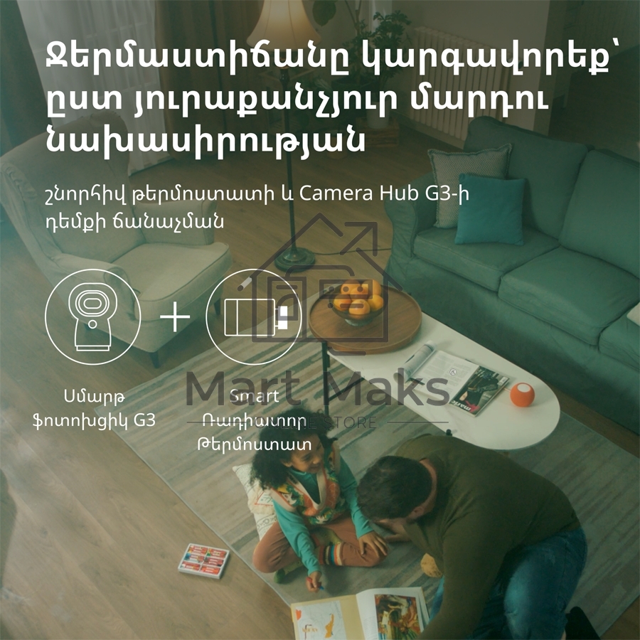 Термоголовка Aqara Smart Radiator Thermostat E1 (SRTS-A01) для радиат. резьбовой