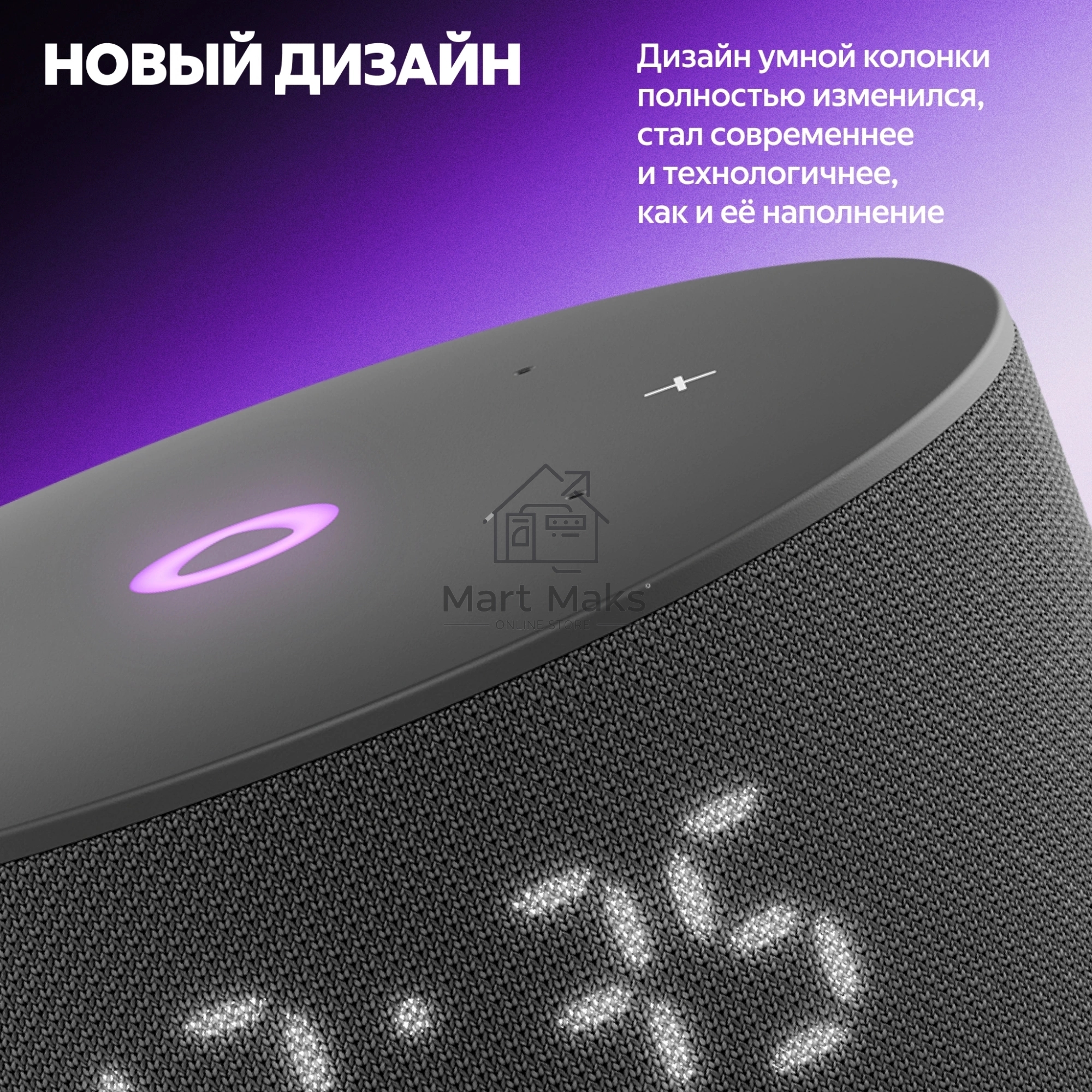 Умная колонка Yandex Станция Мини 3 Алиса черный 12W 1.0 BT/Wi-Fi