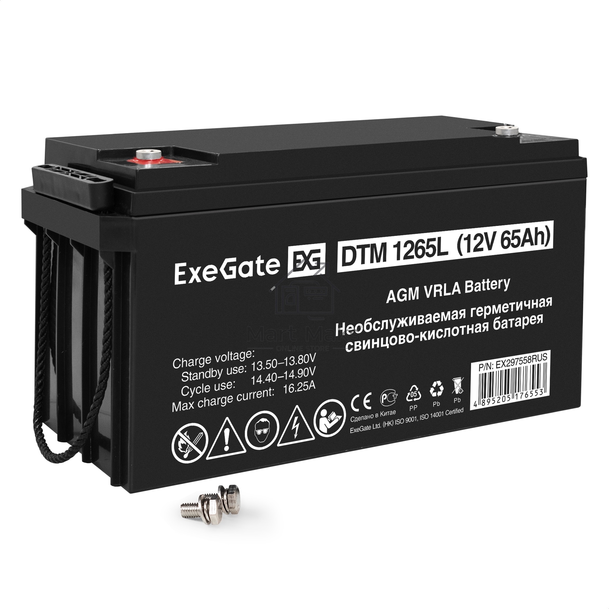Аккумуляторная батарея ExeGate DTM 1265L (12V 65Ah, болт М6)