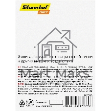 Пленка для ламинирования Silwerhof 80мкм A7 (100шт) глянцевая 80x111мм Daily