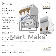 Автоматический выключатель Werkel 3P  10 A  C  4,5 кА W903P104