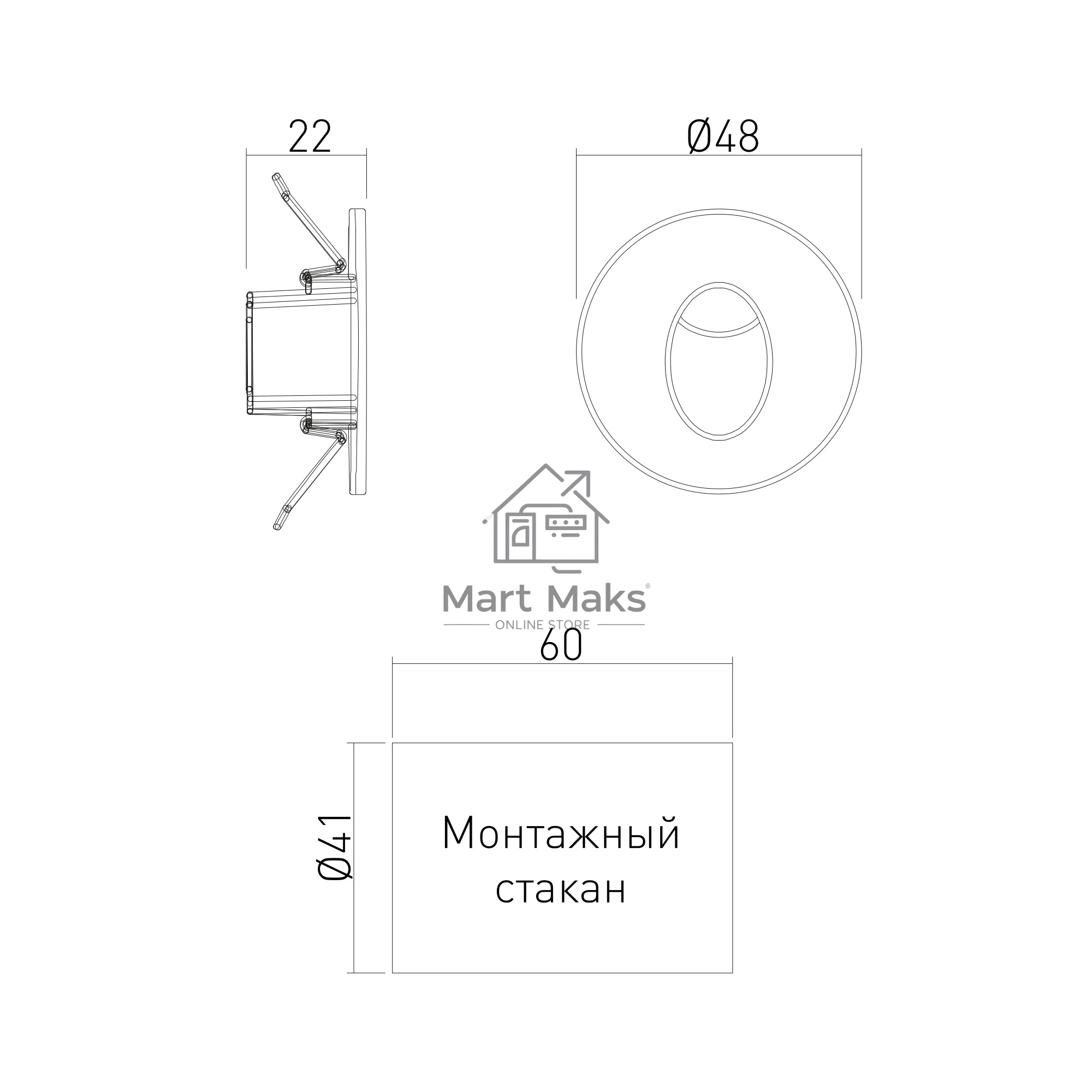 Светильник светодиодный MRL LED 1101 / Белый / Подсветка для лестниц