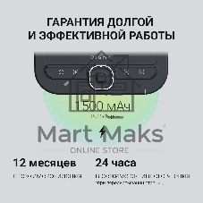 Электронная книга Digma Syne 6