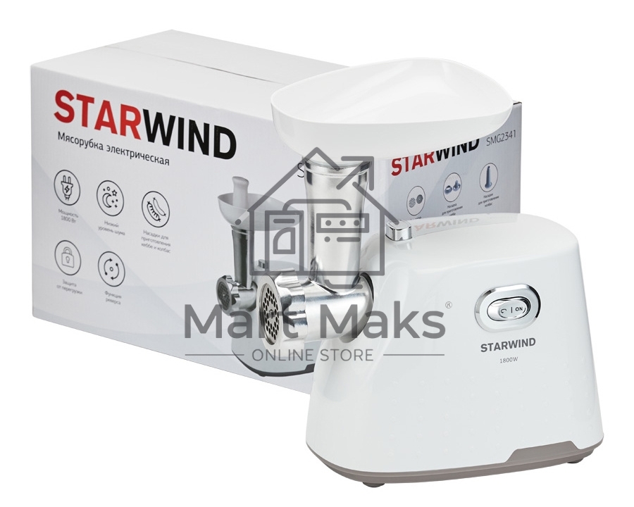 Мясорубка Starwind SMG2341 1800Вт белый