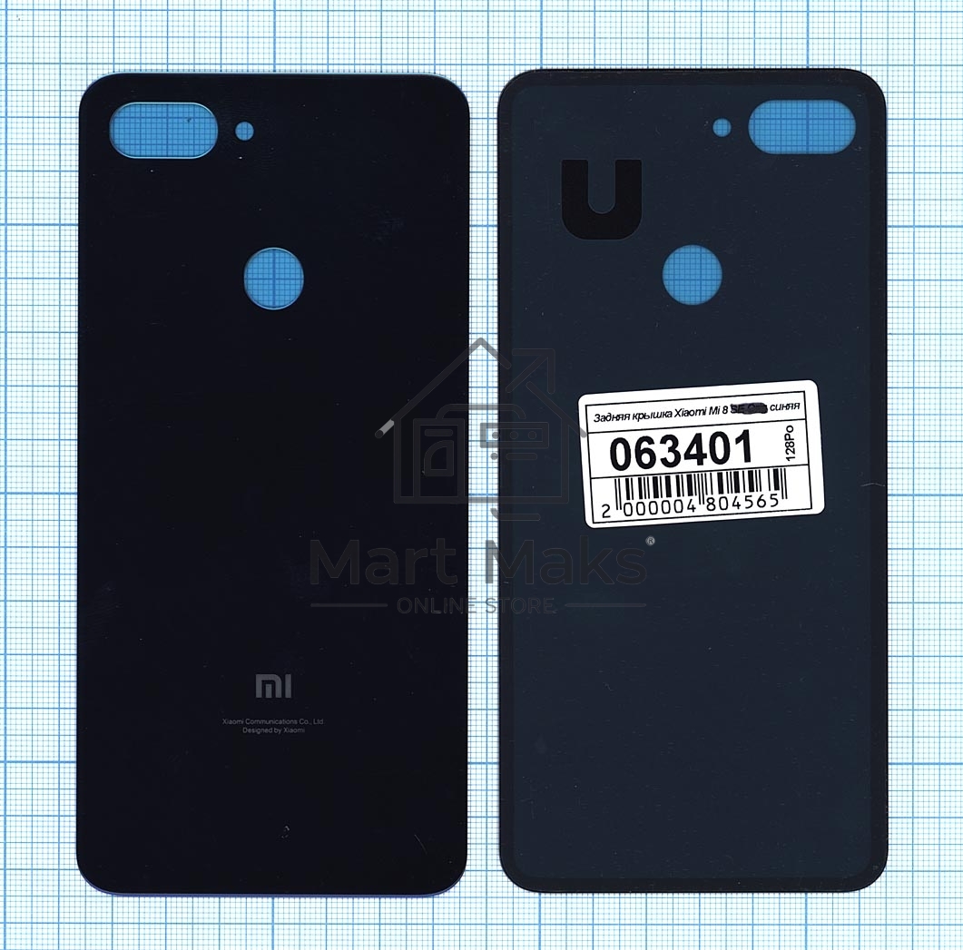 Задняя крышка для Xiaomi Mi 8 Lite синяя