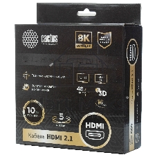 Кабель аудио-видео Cactus CS-HDMI.2.1-5 HDMI (m)/HDMI (m) 5м. Позолоченные контакты серебристый