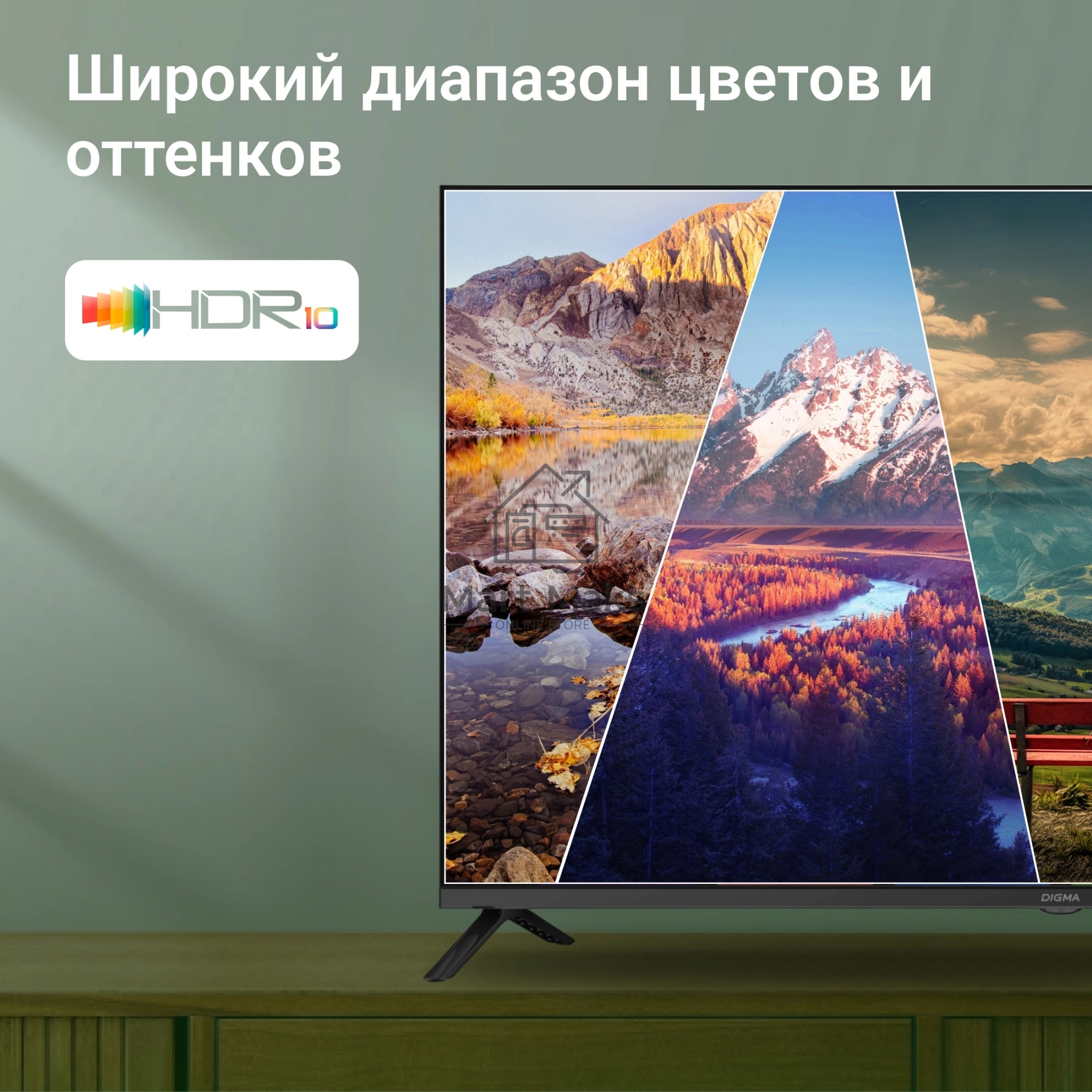Телевизор Digma 43