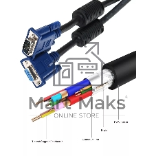 Кабель-удлинитель видео Premier 5-960EXT VGA (m)/VGA (f) 3м. феррит.кольца черный (5-960EXT 3.0)
