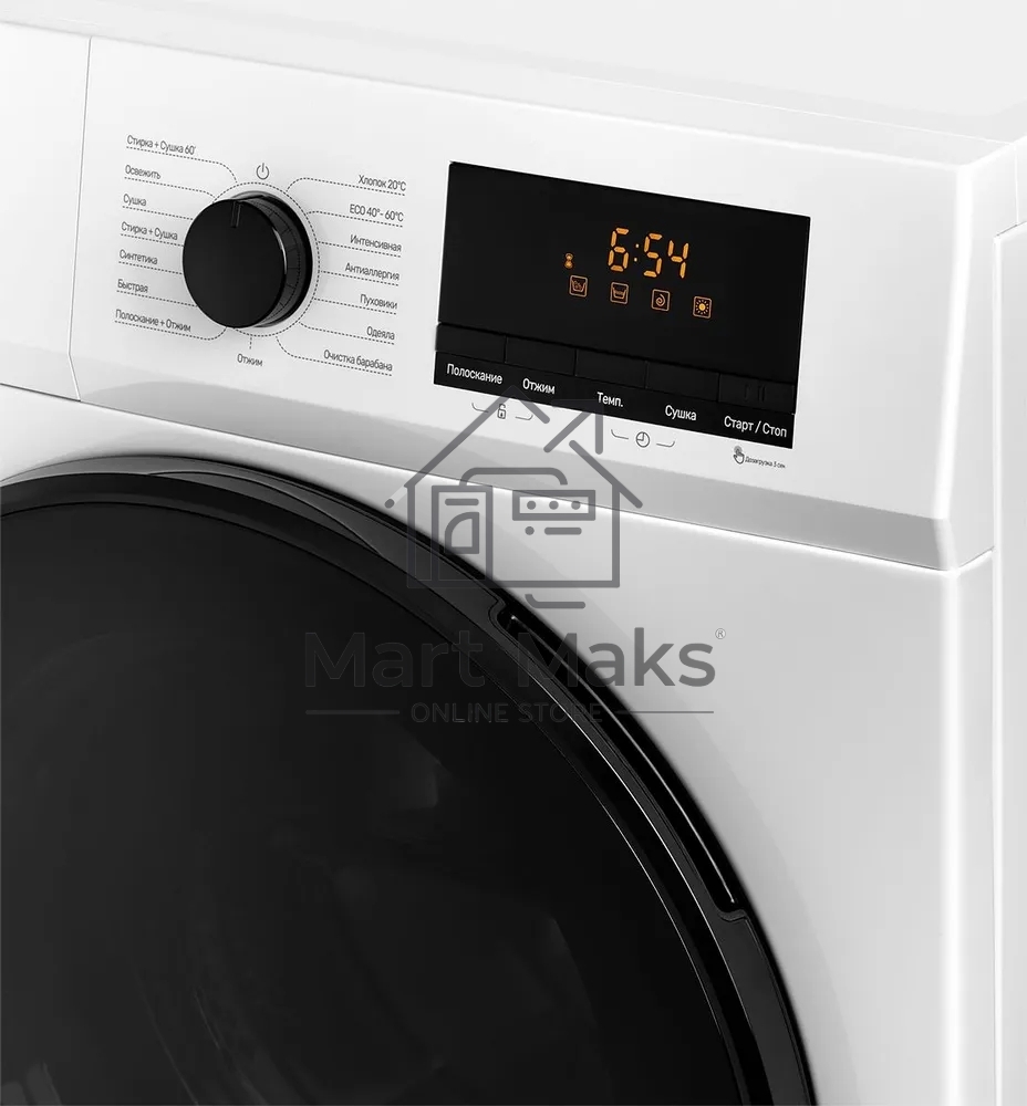 Стиральная машина с функцией сушки Monsher MWDM 665 Blanc белая, загрузка фронтальная 13кг, 1400 об/мин., класс: A