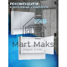 Комплект для ванной, 4 предмета (Тумба подвесная Bau Blackwood 80 графит + Раковина BAU 59х40, Смеситель высокий Hotel Still, нерж. сталь, выпуск)