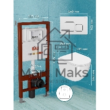 Комплект BAU 6 в 1: инсталляция BAU PRO, унитаз подвесной безободковый Bau Dream 49,5х36, сиденье дюропласт микролифт, клавиша BAU Soul, белая