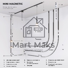 Трековый светильник Mini Magnetic 3W 3000K (черный/латунь) 85164/01