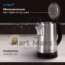 Чайник электрический Vitek VT-1150 1.8л. 1700Вт разноцветный корпус: нерж.сталь