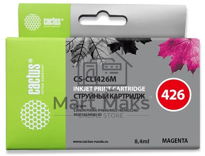 Картридж струйный Cactus CS-CLI426M пурпурный (8,4 мл.) для Canon MG5140/5240/6140/8140/MX884