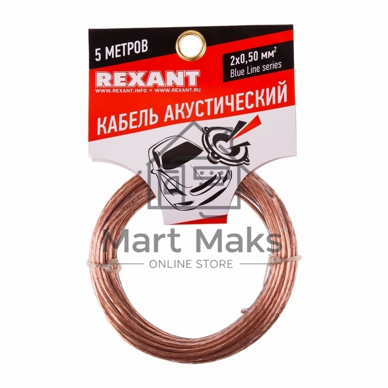 Кабель акустический Rexant 2х0,50 мм², прозрачный BLUELINE, мини-бухта 5 м