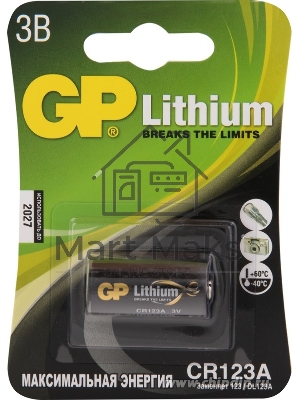 Литиевая батарейка CR123AE 3В- 1 шт. в блистере