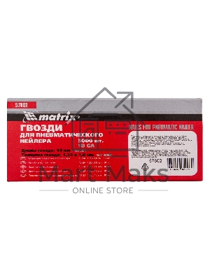 Гвозди Matrix для пнев. нейлера, длина - 10 мм, ширина - 1,25 мм, толщина - 1 мм, 5000 шт.