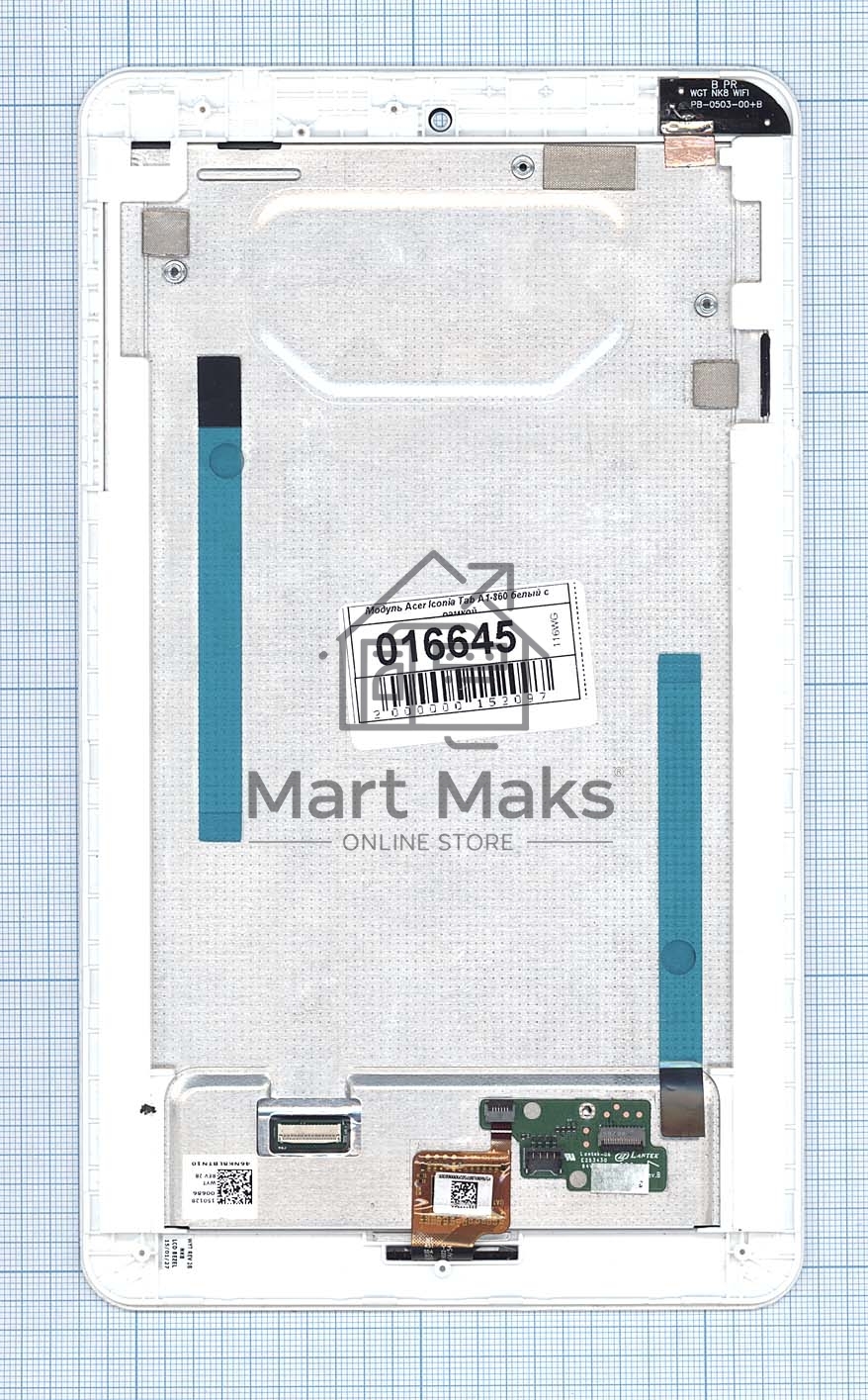 Модуль (матрица + тачскрин) для Acer Iconia Tab A1-860 белый с рамкой
