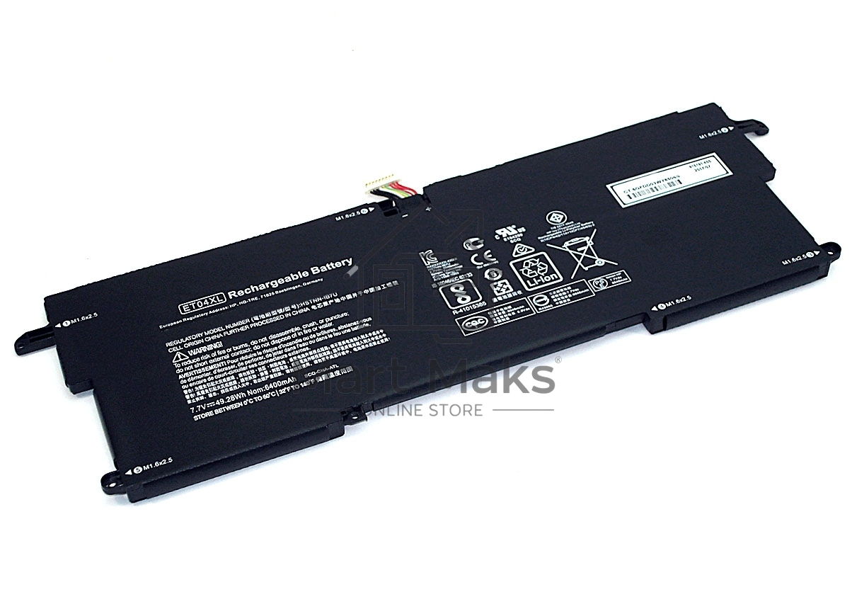 Аккумуляторная батарея для ноутбука HP HSTNN-IB7U (ET04XL) 7.7V 6470mAh