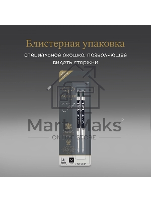 Стержень гелевый Parker Z10 (1950362) M 0.7мм черные чернила для ручек шариковых блистер (2шт)