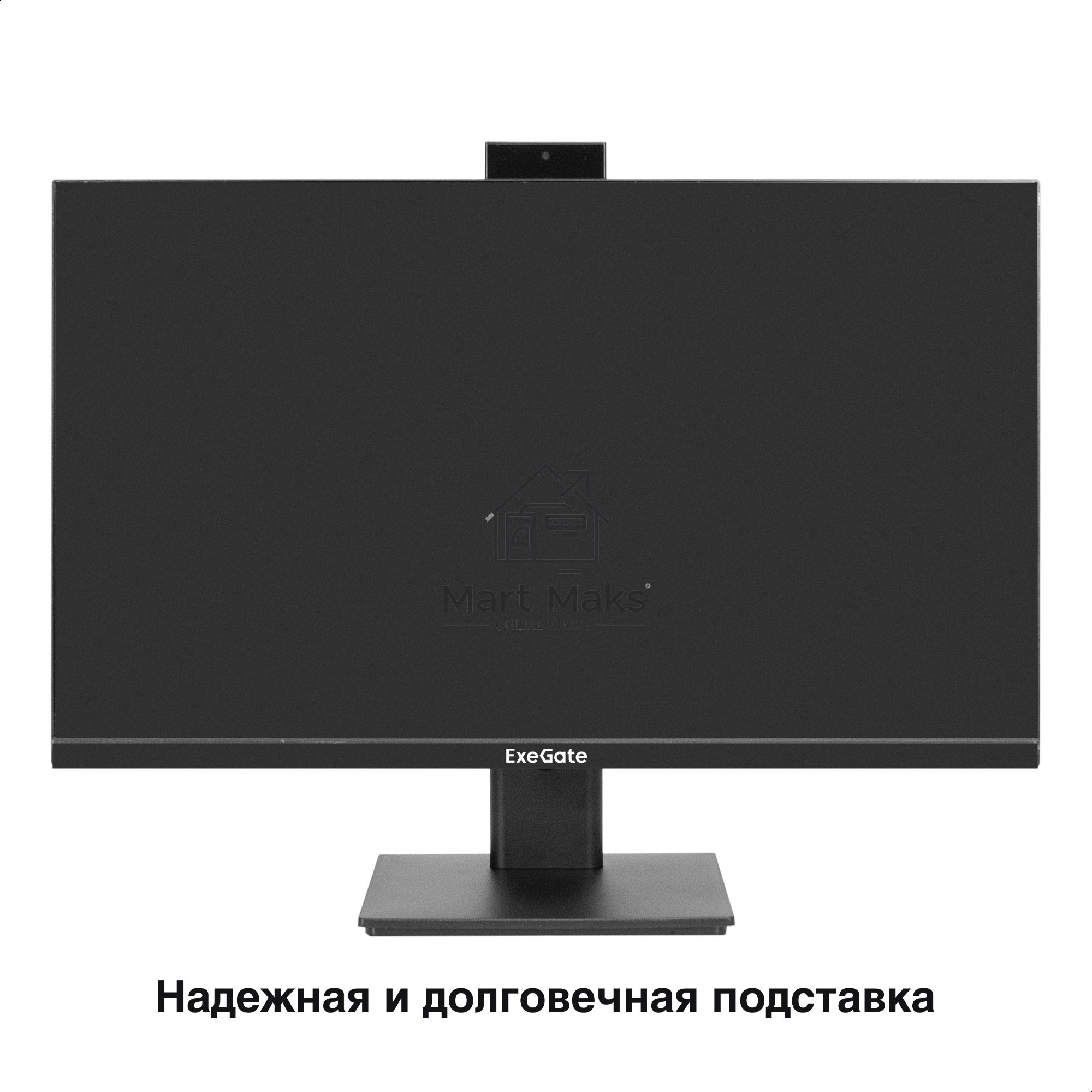 Монитор 27