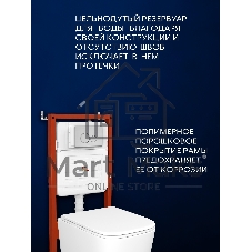 Инсталляция с унитазом комплект BAU IDEAL 6 в 1: унитаз подвесной безободковый торнадо Bau Dream 51х35, быстросъемное сиденье микролифт, кнопка смыва BAU Wheelбрашированная