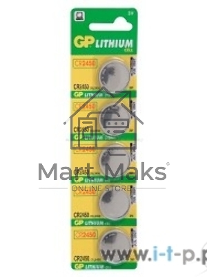 Батарея GP Lithium CR2450 (5шт)