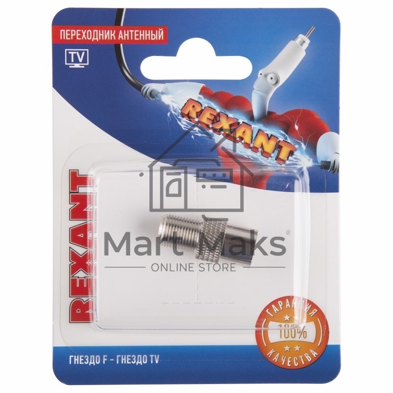 Переходник антенный, (гнездо F - гнездо TV), (1шт.) Rexant