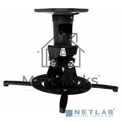 Кронштейн для проектора Cactus CS-VM-PR01-BK черный макс.10кг настенный и потолочный поворот и наклон