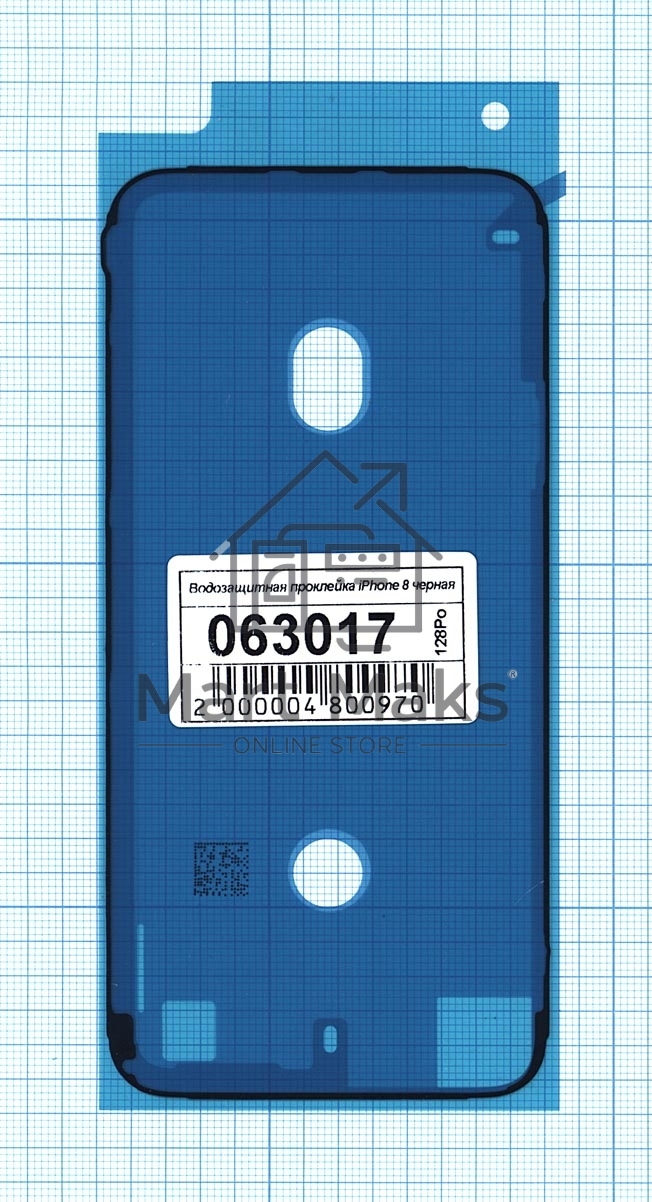 Водозащитная прокладка (проклейка) для iPhone 8, черная