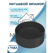 Раковина накладная на столешницу кварцевая BAU Dream 40, черный металлик