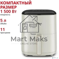 Аэрогриль Tefal Easy Fry Max EY245AE0 бежевый, 1500 Вт, 5 л, сенсор, 11 программ