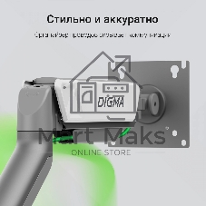 Кронштейн для мониторов ЖК Digma D-MM102D серый 17