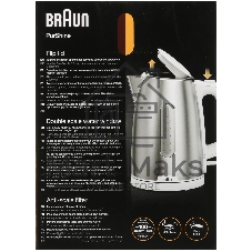 Чайник электрический Braun WK1500WH