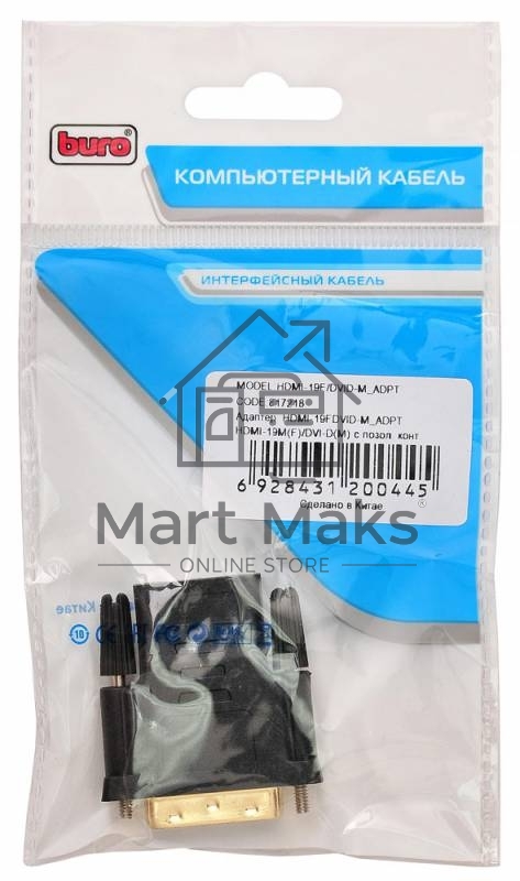Адаптер Buro HDMI-19FDVID-M_ADPT HDMI-19M(F)/DVI-D(M) с позол. конт.