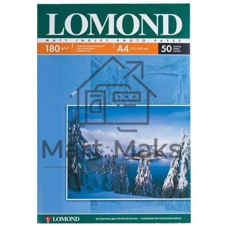 Фотобумага LOMOND Односторонняя Матовая, 180г/м2, A4 (21X29,7)/25л. для струйной печати