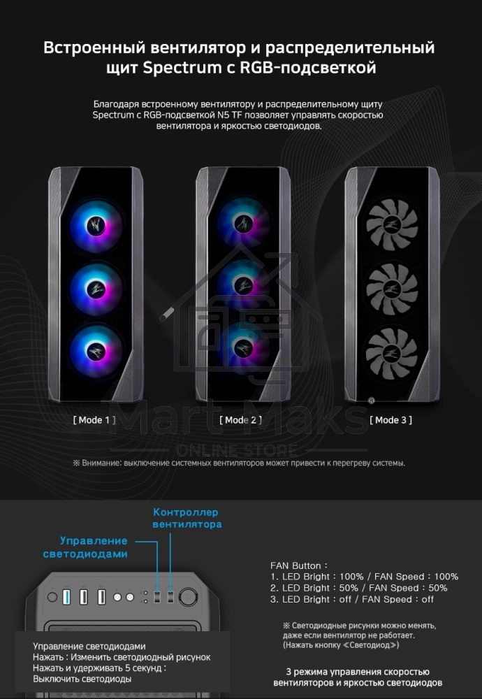 Компьютерный корпус ZALMAN N5 TF, ATX, BLACK, WINDOW, 1x5.25
