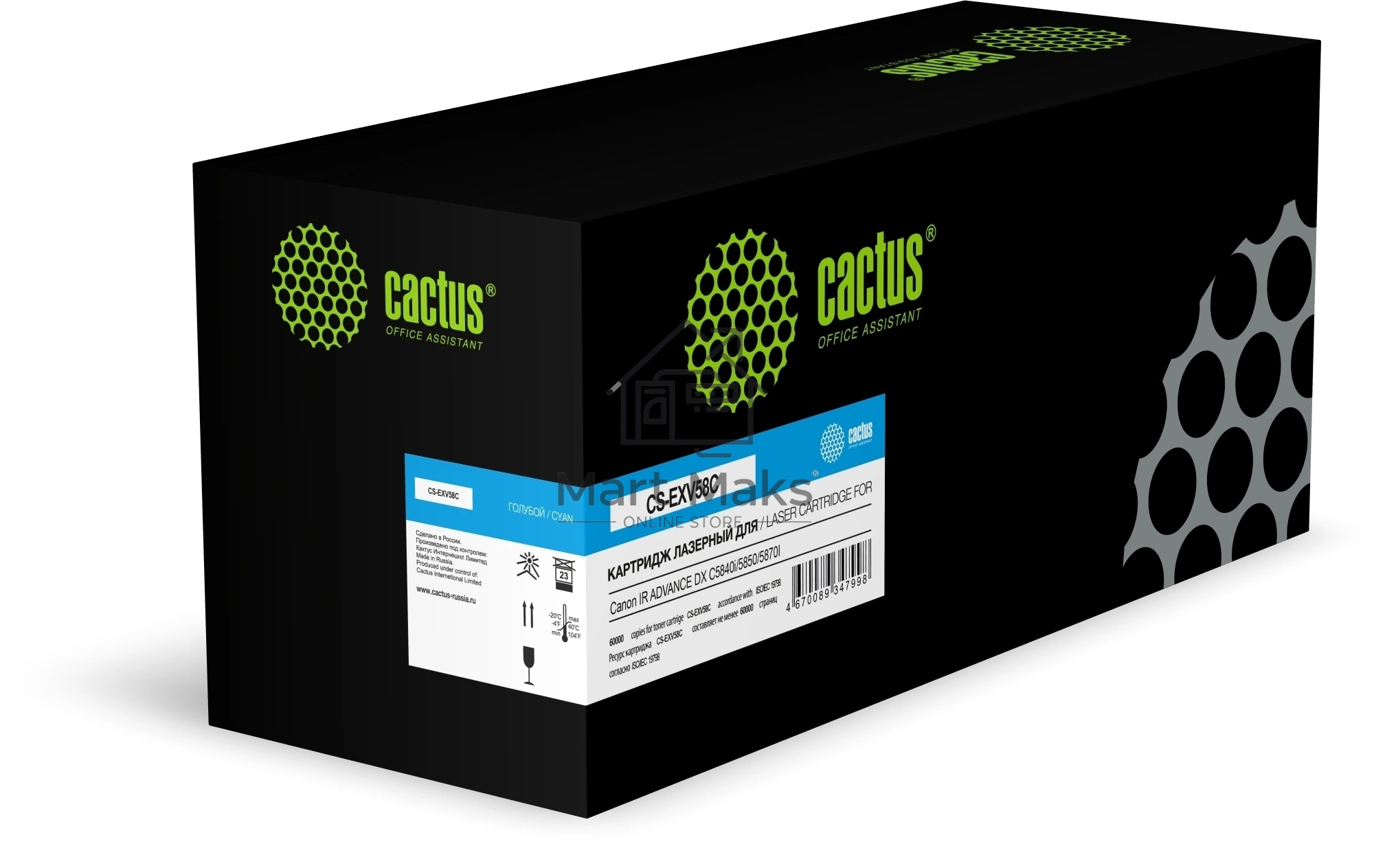 Картридж лазерный Cactus CS-EXV58C голубой (60000стр.) для Canon IR ADVANCE DX C5840i/5850/5870I