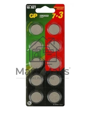 Батарея GP Lithium Cell CR2032-7/3-2CR10 CR2032 (10шт) блистер