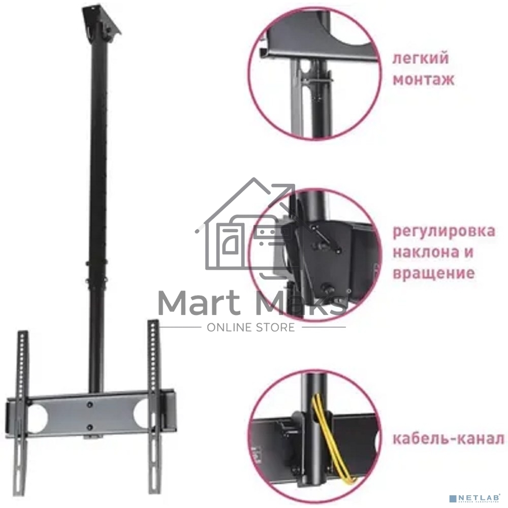 Кронштейн для телевизора Arm Media LCD-1500 черный, 26