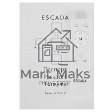 Потолочная люстра ESCADA 10213/8 LED*274W White