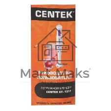 Блендер Centek CT-1317 400 Вт, стакан 600мл, турбо-режим, хром. отделка