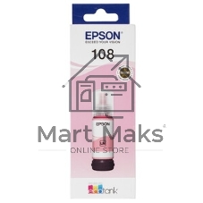 Контейнер с светло-пурпурными чернилами Epson C13T09C64A
