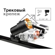 Коннектор скрытый для соединения корпуса светильника A2030 AL алюминий D60/70*H8mm