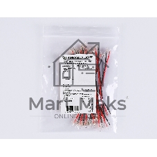 GS7895 Соединитель гибкий двухсторонний COB 12/24V для лент 8/10mm (2 конт.) (10шт)