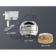 Светильник Ambrella light XT1104005 PSL/CF серебро полированное/кофе GU5.3 LED 3W 4200K (A2520, C1104, N7195)