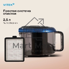 Пылесос Vitek VT-1842 черный/синий, 400/1400 Вт, уборка сухая, пылесборник контейнер 2.5 л