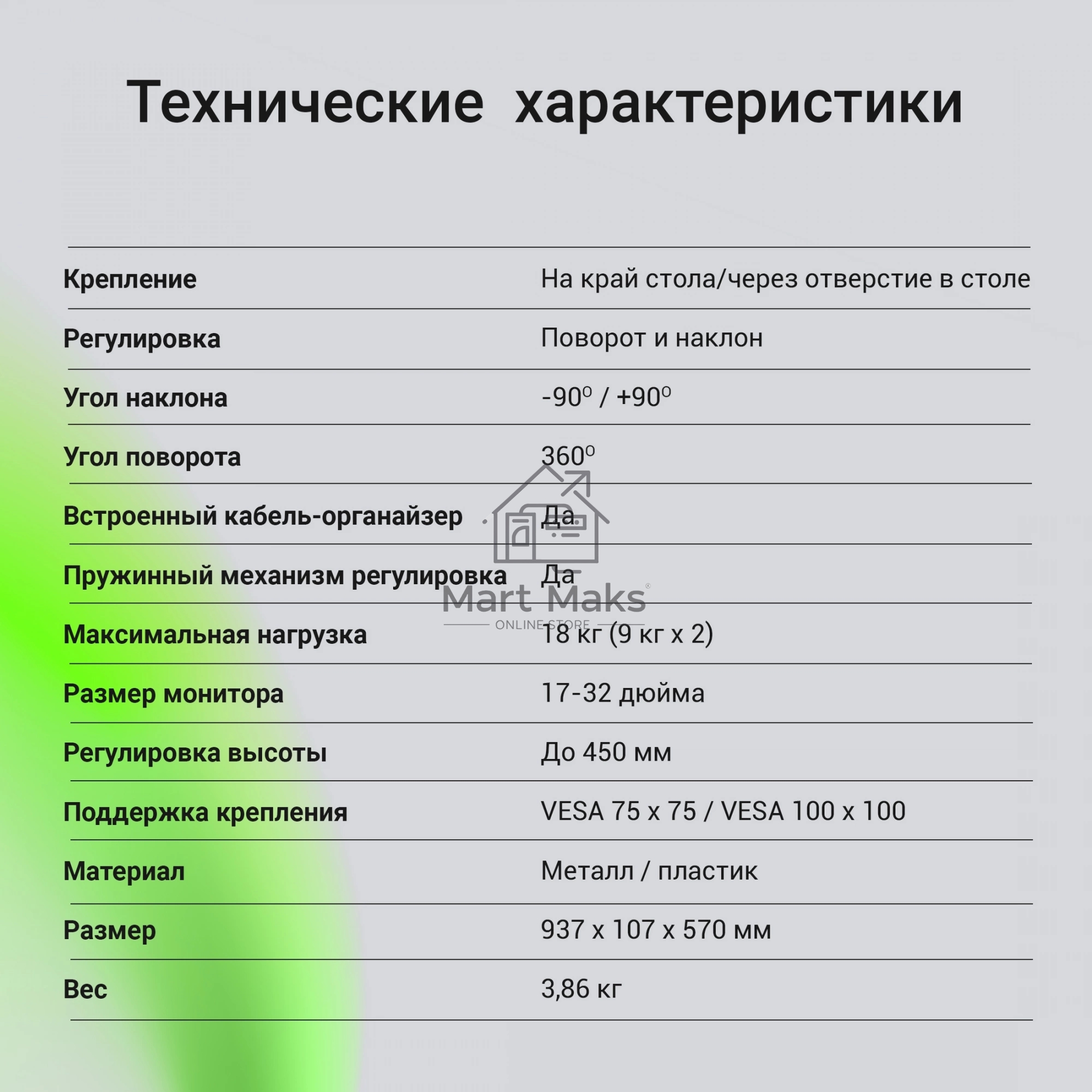 Кронштейн для мониторов ЖК Digma D-MM102D серый 17